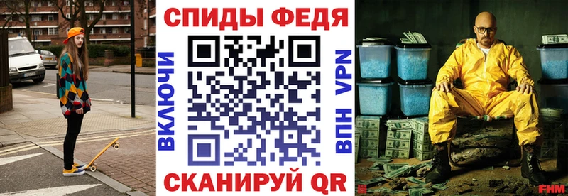 Amphetamine Premium  Сокол 