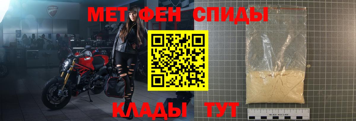 АМФЕТАМИН 97% Сокол