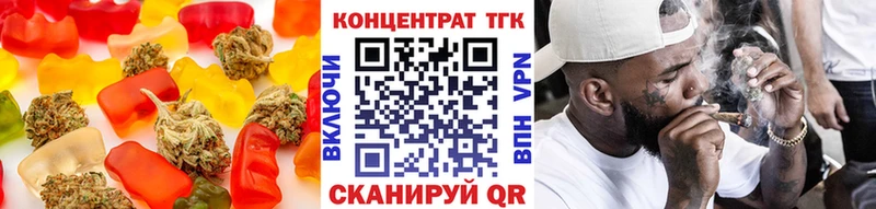 Печенье с ТГК марихуана  Сокол 