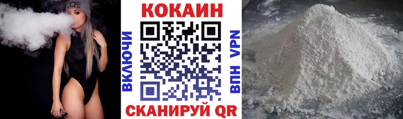 COCAIN 98%  МЕГА ТОР  Сокол 