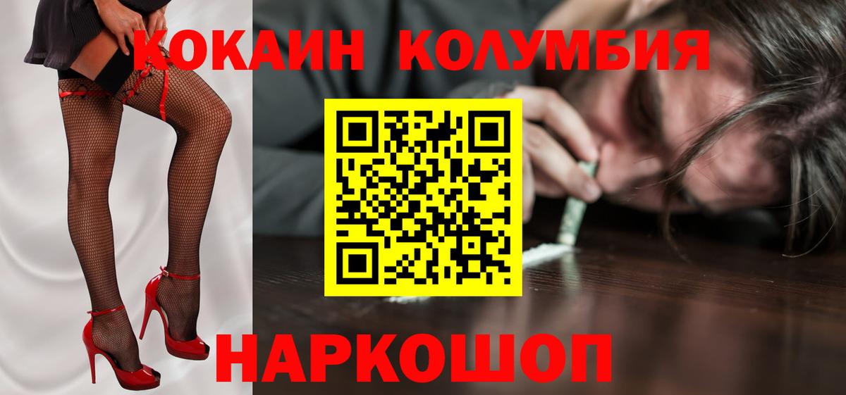 Меф мяу мяу Сокол