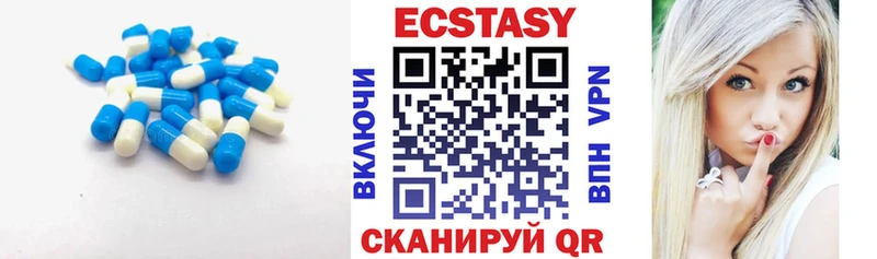 ЭКСТАЗИ диски  omg как зайти  Сокол  как найти закладки 