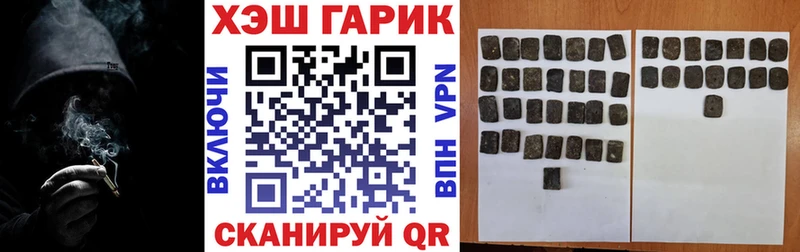 Гашиш гарик  Сокол 