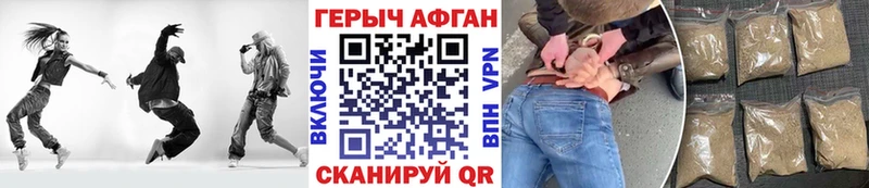ссылка на мегу ТОР  Сокол  darknet телеграм  Героин VHQ 