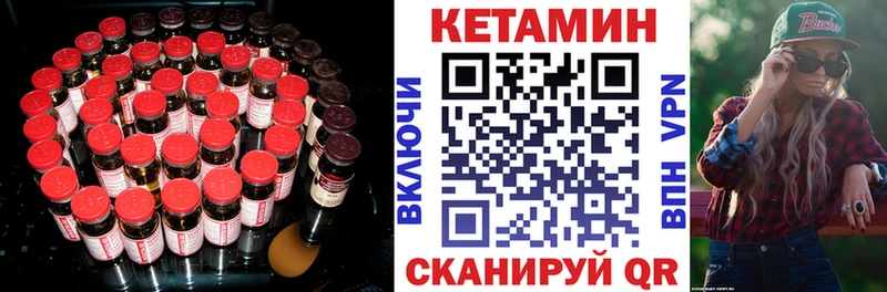 КЕТАМИН ketamine где купить наркотик Сокол