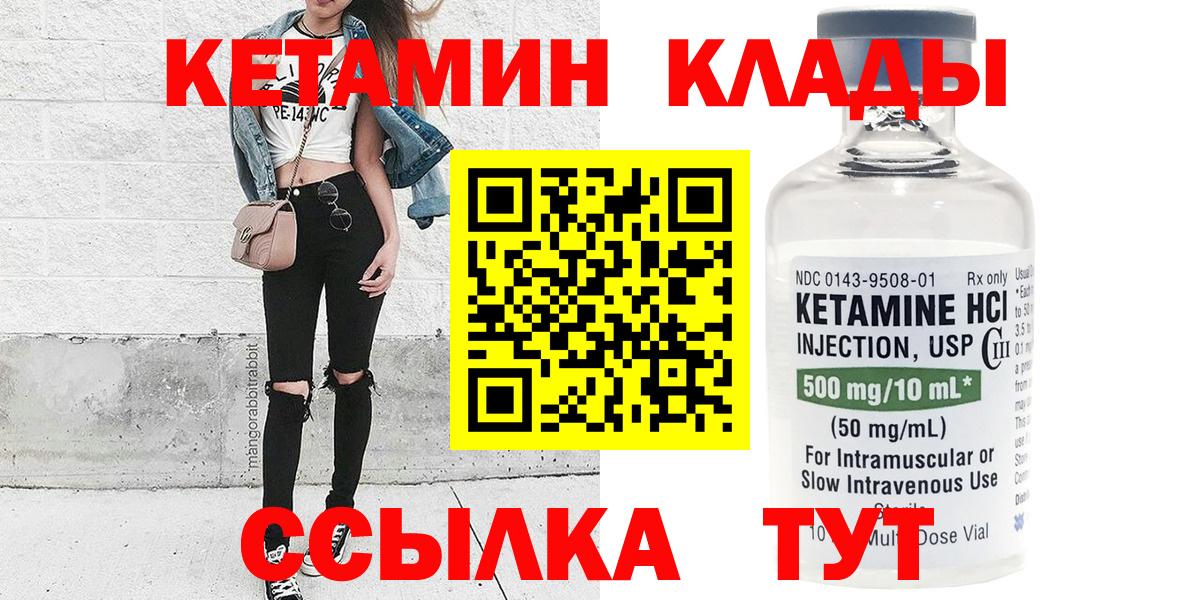 Кетамин ketamine Сокол
