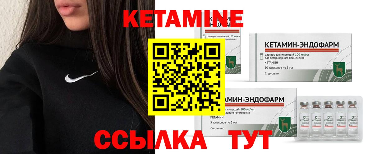 Кетамин ketamine  мориарти Telegram  Сокол  Вход с VPN  Кетамин VHQ  OMG ссылка 