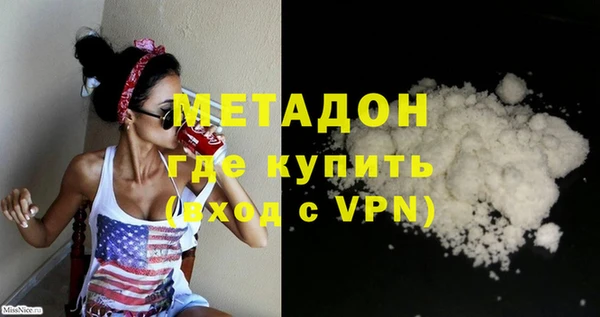 молекула духа Абдулино