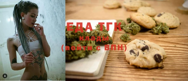 молекула духа Абдулино