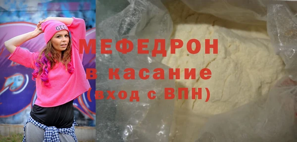 молекула духа Абдулино