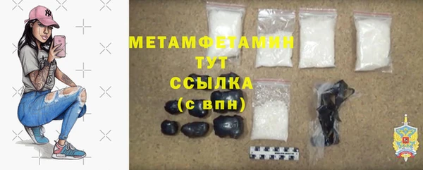 мяу мяу кристалл Пересвет