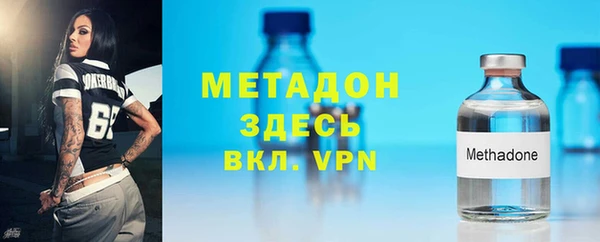 молекула духа Абдулино
