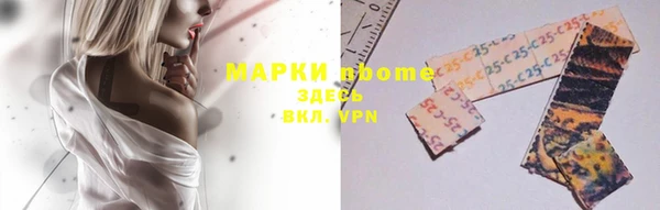 тгк Абинск