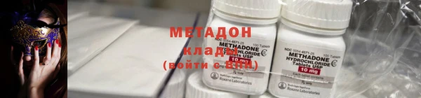 молекула духа Абдулино