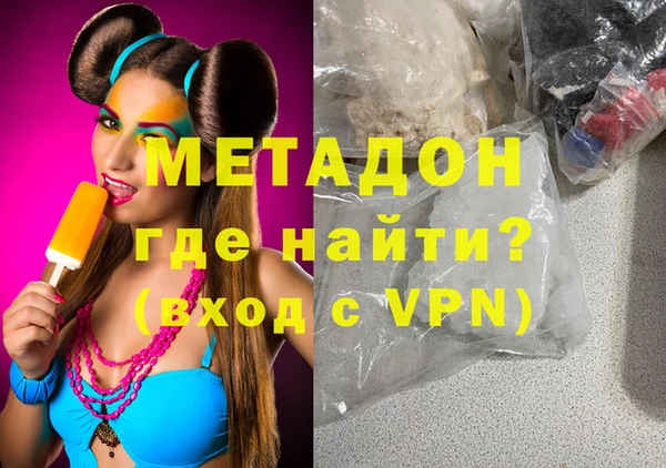 тгк Абинск