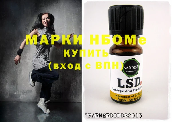тгк Абинск