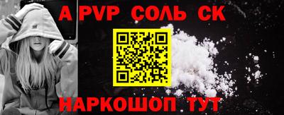 гашиш Волжск