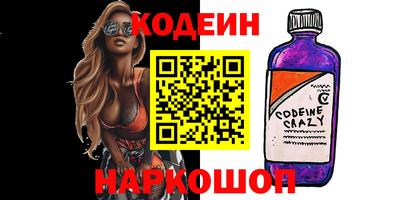 мяу мяу мука Волгодонск