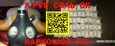 MESCALINE Конаково
