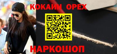кокс Волжский