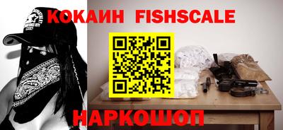 мяу мяу мука Волгодонск