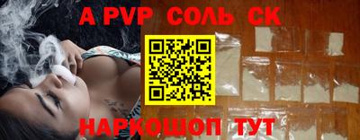 мяу мяу мука Волгодонск