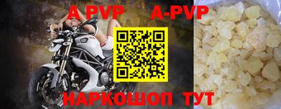 гашиш Волжск
