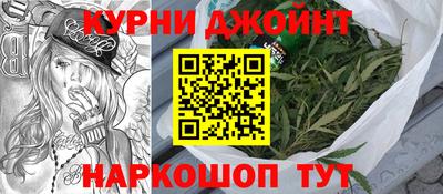 гашиш Волжск