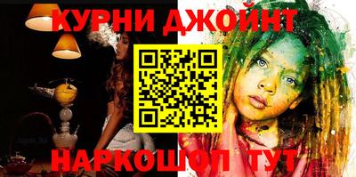 MESCALINE Коммунар