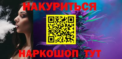 гашиш Волжск