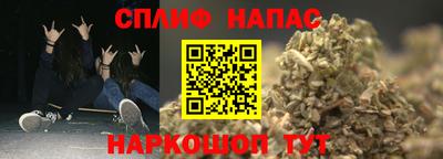 мяу мяу мука Волгодонск