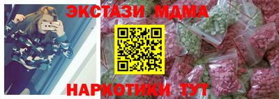 мяу мяу мука Волгодонск