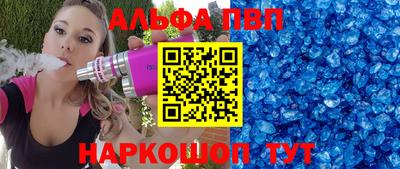 гашиш Волжск