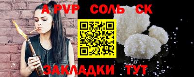 кокс Волжский
