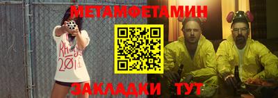 мяу мяу мука Волгодонск