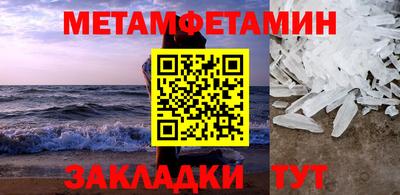 ГАЛЛЮЦИНОГЕННЫЕ ГРИБЫ Комсомольск-на-Амуре
