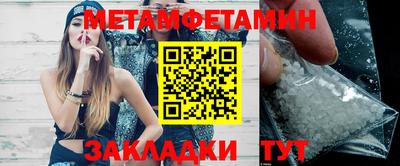 гашиш Волжск