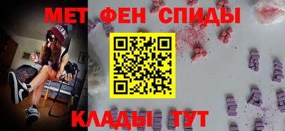 мяу мяу мука Волгодонск
