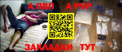 мяу мяу мука Волгодонск