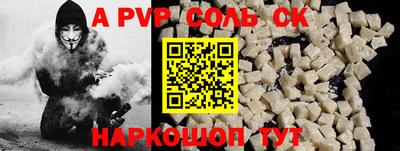 кокс Волжский