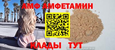 мяу мяу мука Волгодонск