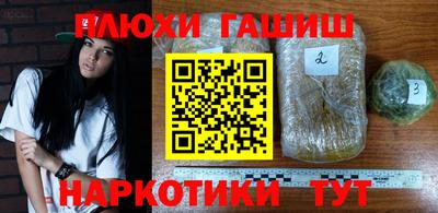 мяу мяу мука Волгодонск