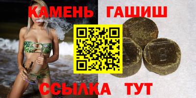 гашиш Волжск