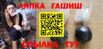 гашиш Волжск