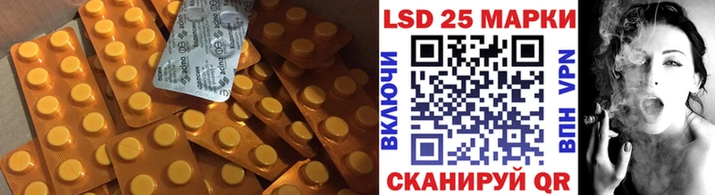 ЛСД экстази ecstasy  KRAKEN маркетплейс  Сокол 