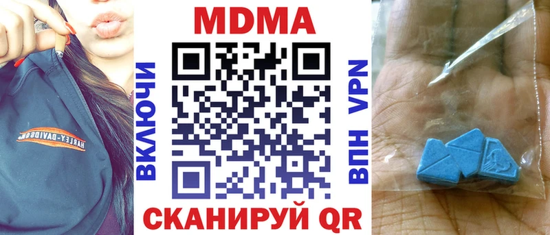 MDMA Molly  Сокол 