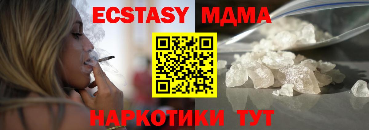 MDMA VHQ  МДМА Molly  Сокол  MDMA  Вход с VPN 