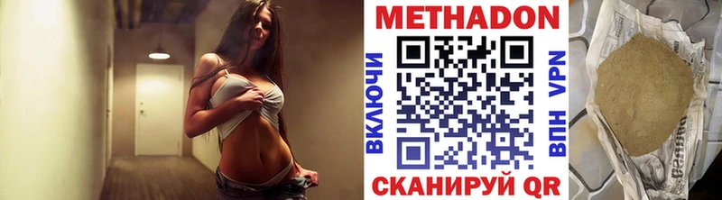 купить   Сокол  Метадон VHQ 