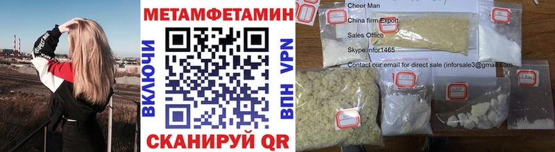 МЕТАМФЕТАМИН пудра Сокол