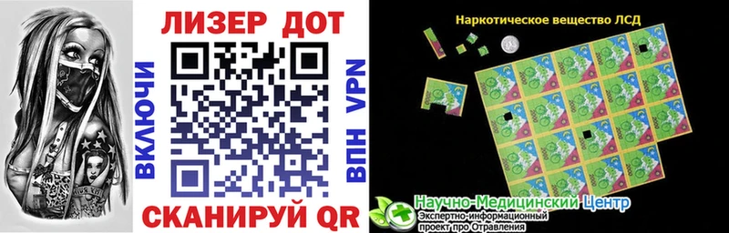 Марки 25I-NBOMe 1,5мг  Сокол 